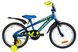 Велосипед 18" Formula WILD 9" St синий с желтым, с крылом Pl 2021