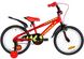Велосипед 18" Formula WILD червоно-чорний з салатовим